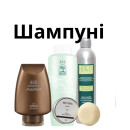 Шампуні