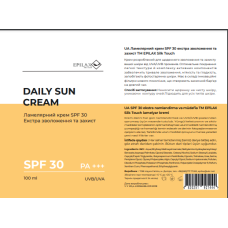 Ламелярний крем SPF 30 екстра зволоження та захист Epilax Ламелярний крем SPF 30 екстра зволоження та захист Epilax