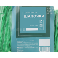 Шапочка одноразова спанбонд "Кульбаба" Etto, 100 шт/уп Шапочка одноразова спанбонд "Кульбаба" Etto, 100 шт/уп