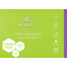 Серветки Monaco Style, 20х20 см. гладкі Серветки Monaco Style, 20х20 см. гладкі